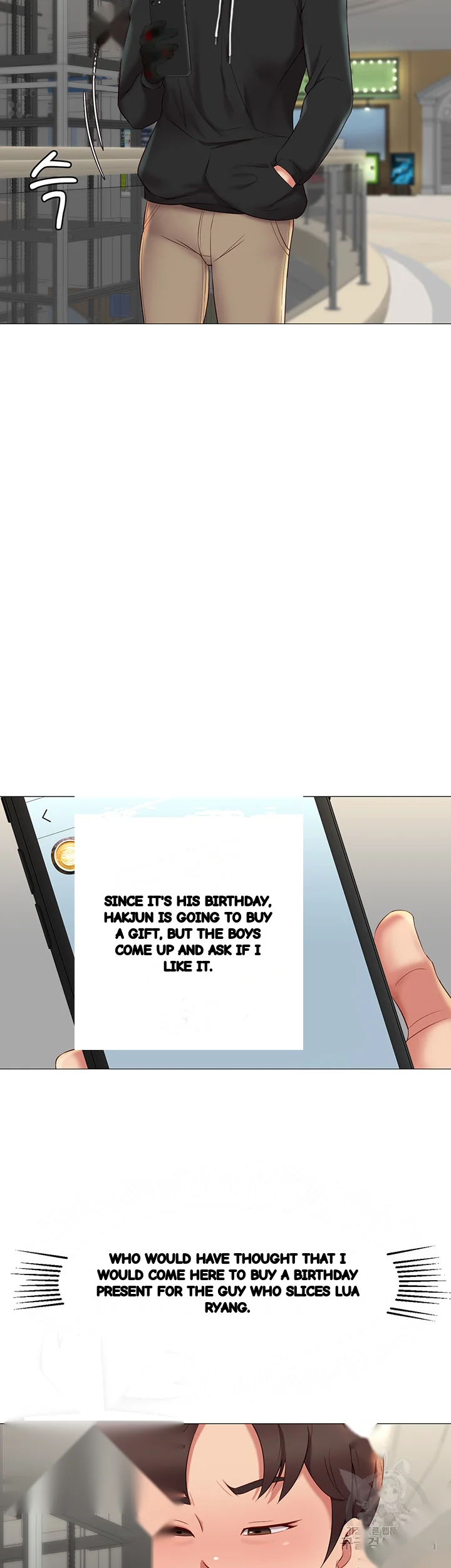 My Daughters Friend Chapter 21 - Page 23