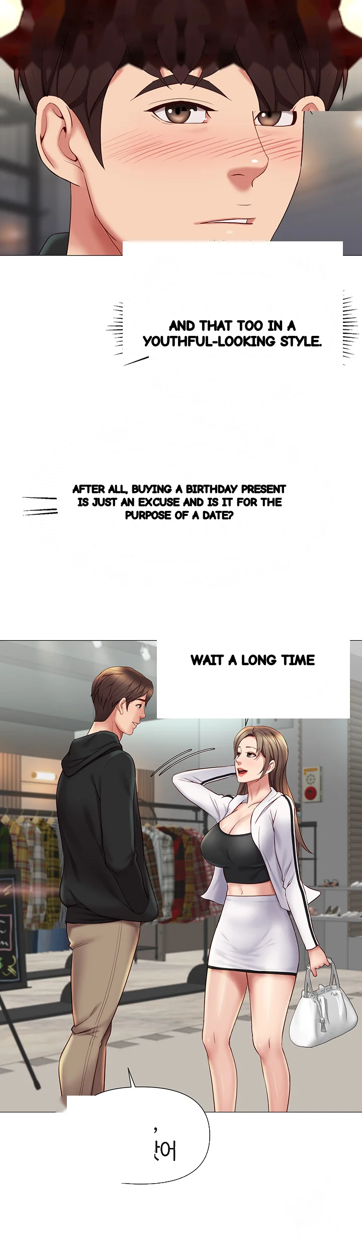 My Daughters Friend Chapter 21 - Page 27