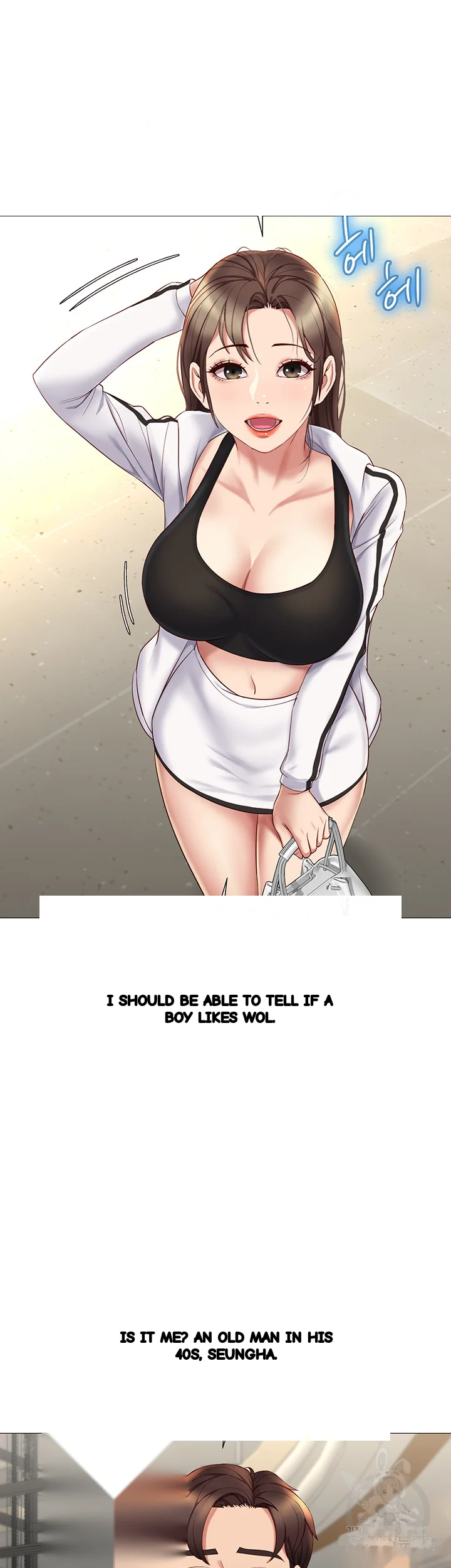 My Daughters Friend Chapter 21 - Page 29