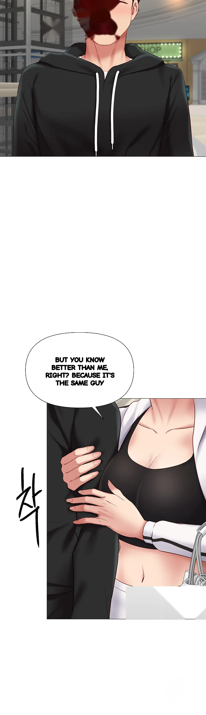 My Daughters Friend Chapter 21 - Page 30