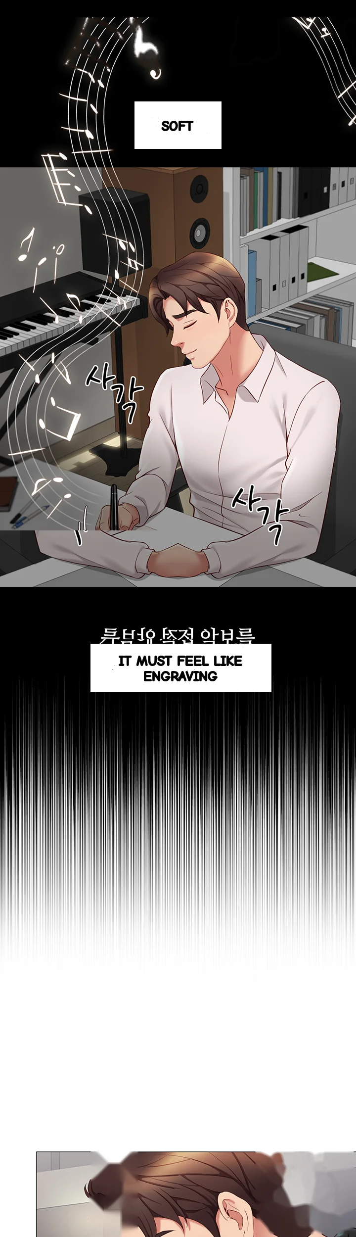 My Daughters Friend Chapter 21 - Page 40
