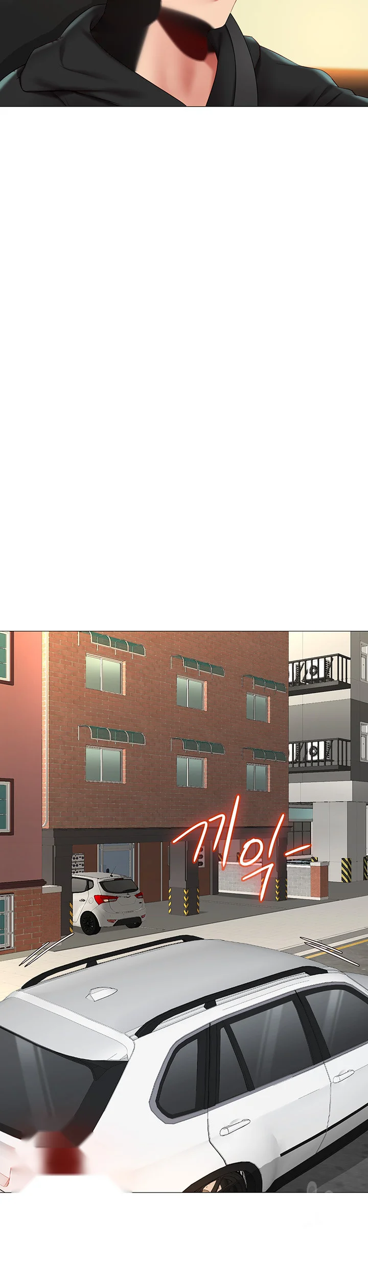 My Daughters Friend Chapter 21 - Page 51