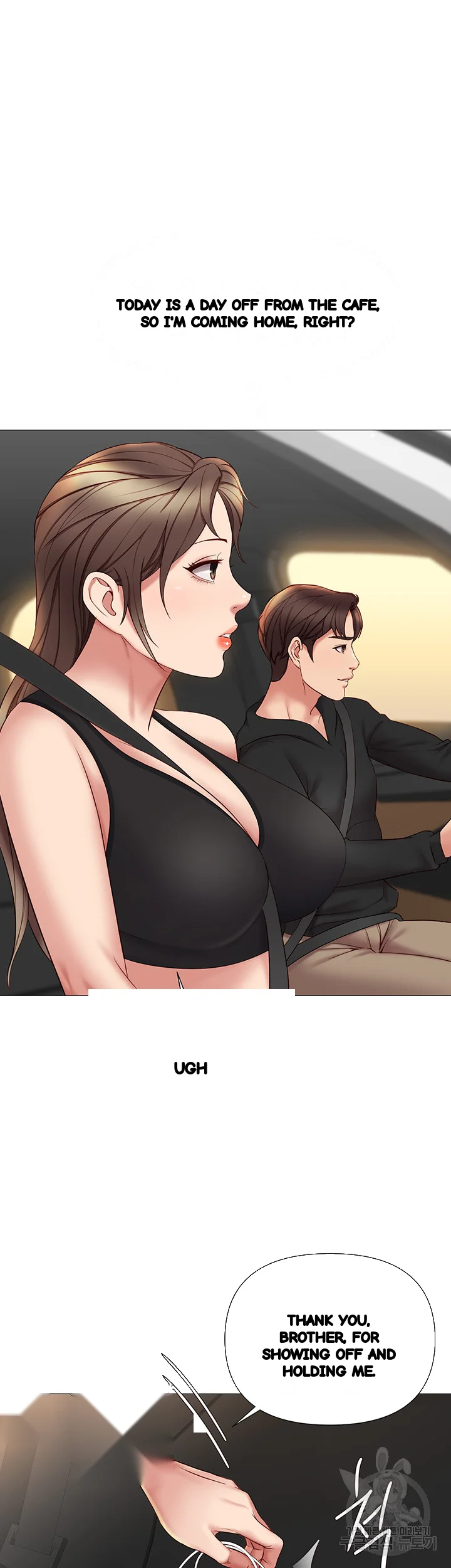 My Daughters Friend Chapter 21 - Page 52