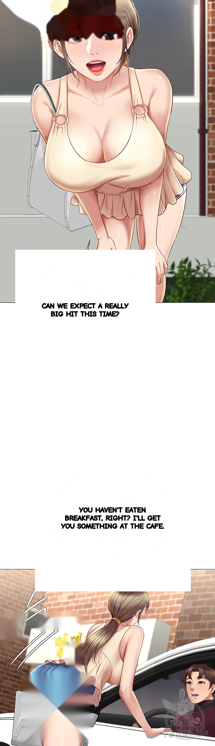My Daughters Friend Chapter 21 - Page 7