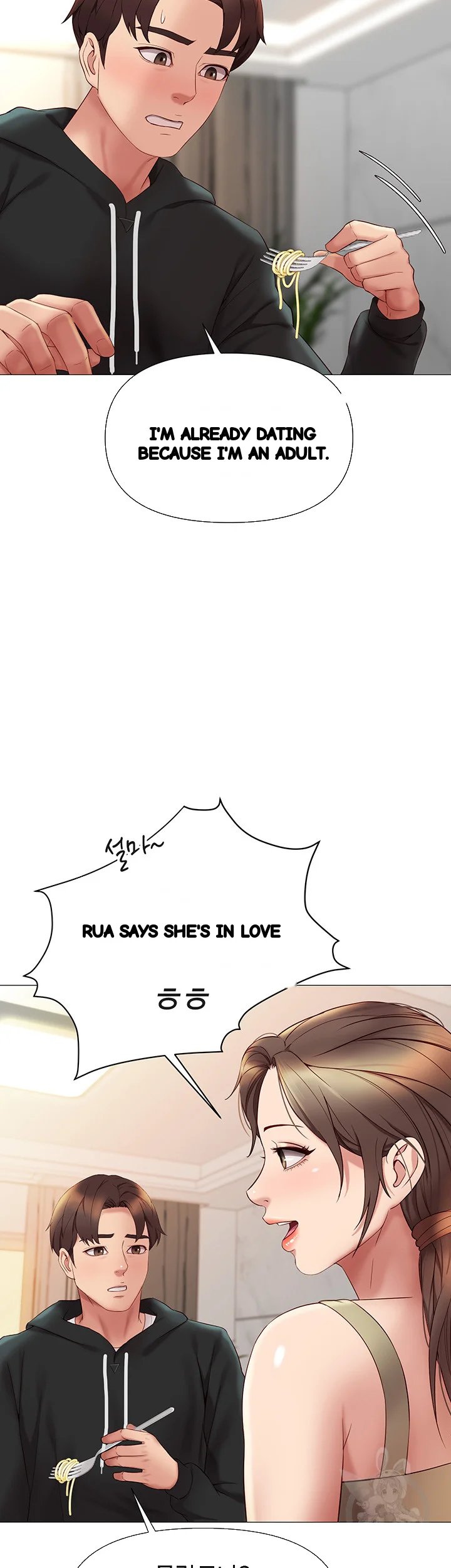 My Daughters Friend Chapter 22 - Page 20