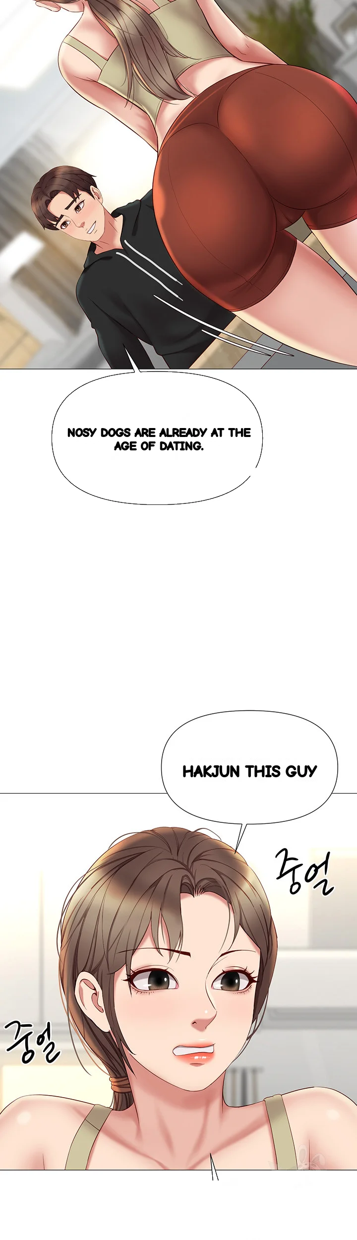 My Daughters Friend Chapter 22 - Page 23