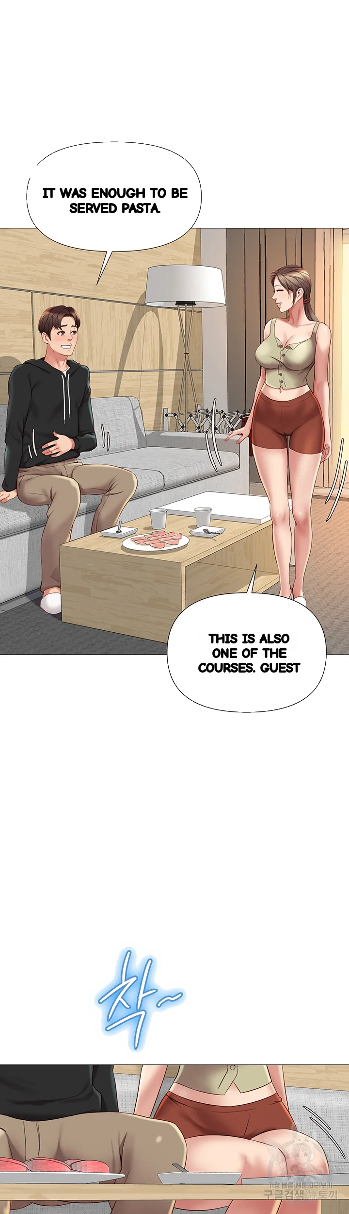 My Daughters Friend Chapter 22 - Page 28