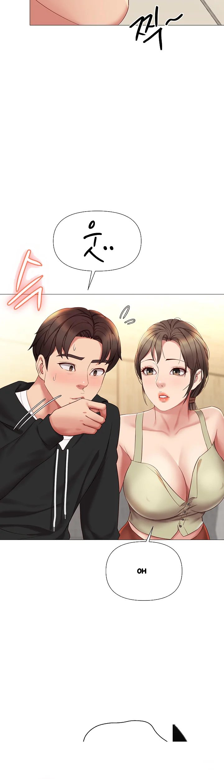 My Daughters Friend Chapter 22 - Page 32