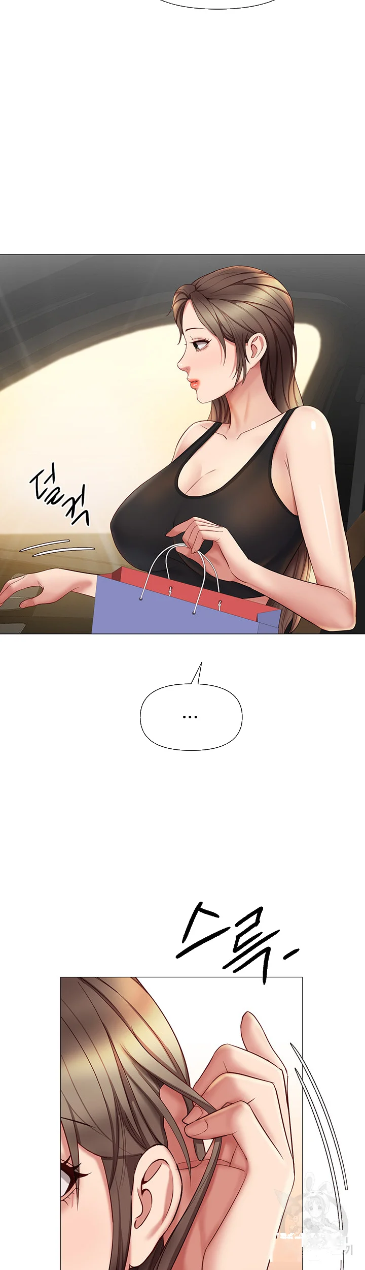 My Daughters Friend Chapter 22 - Page 4