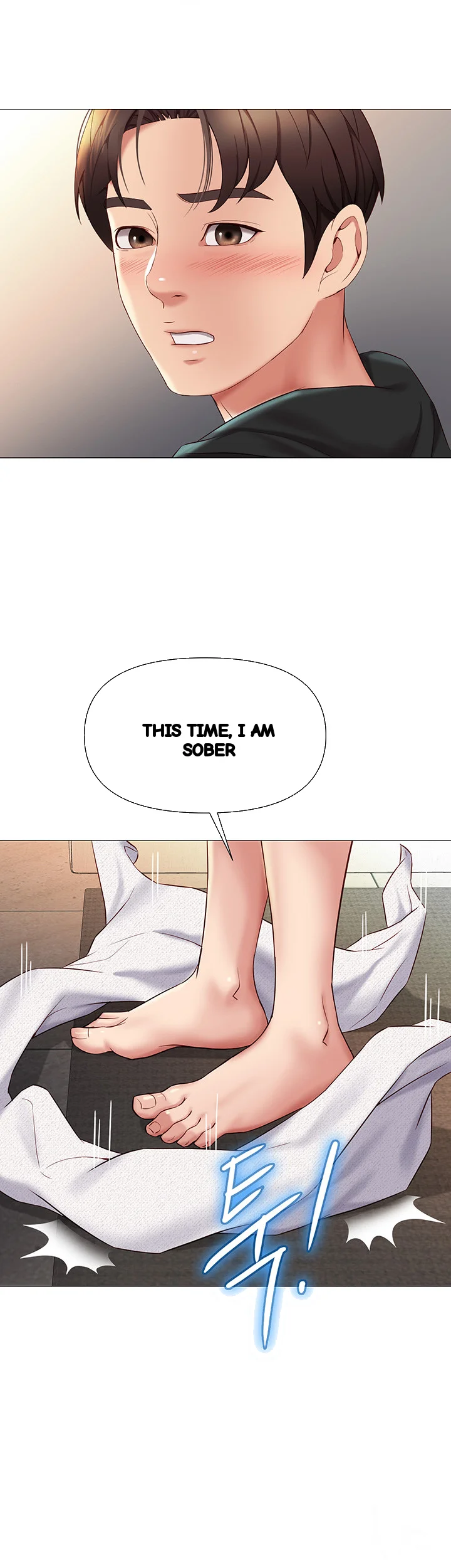 My Daughters Friend Chapter 22 - Page 51