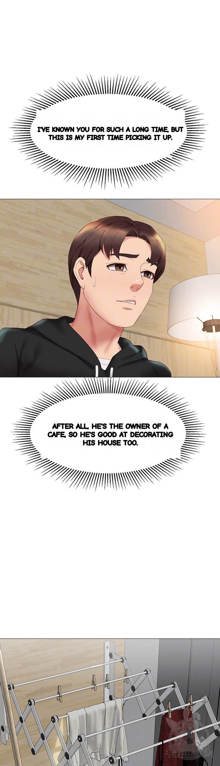 My Daughters Friend Chapter 22 - Page 9