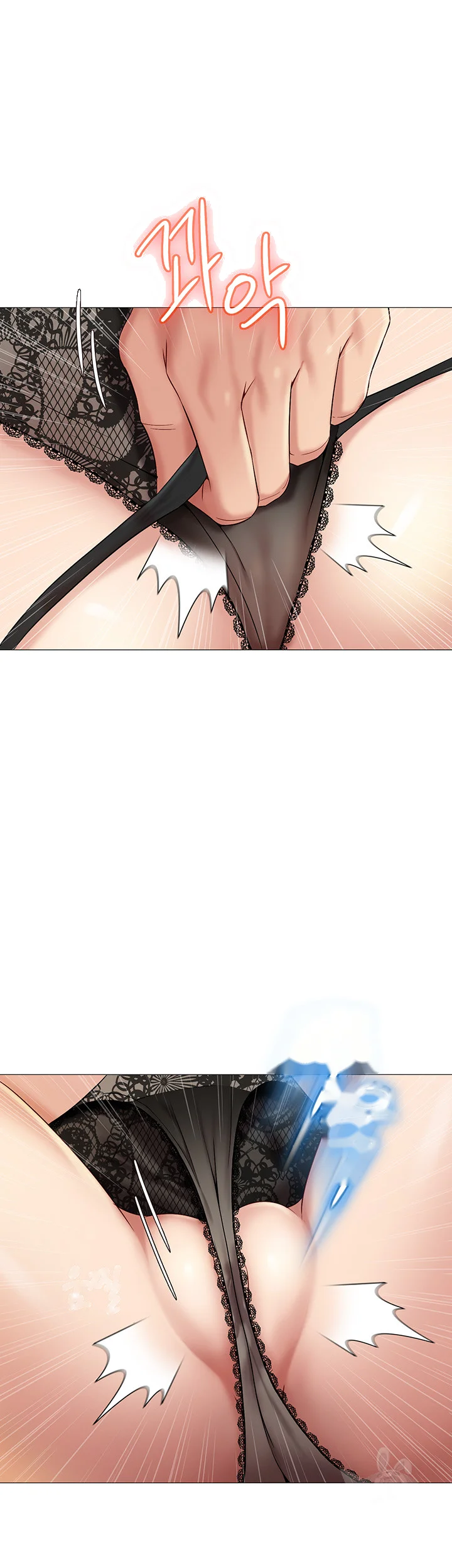 My Daughters Friend Chapter 23 - Page 16