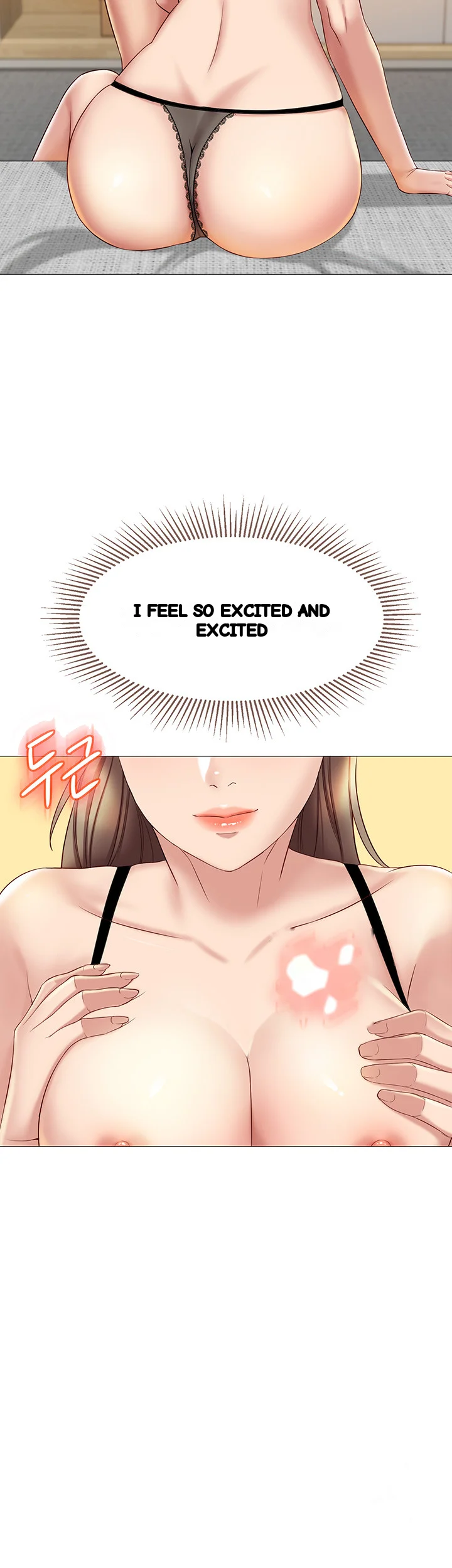 My Daughters Friend Chapter 23 - Page 25