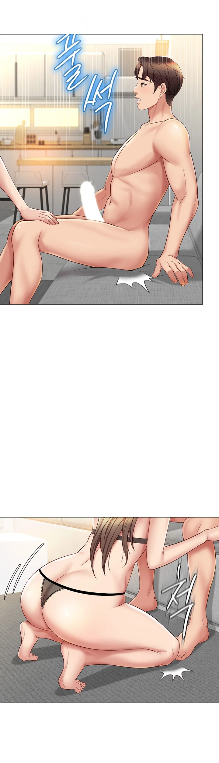 My Daughters Friend Chapter 23 - Page 26