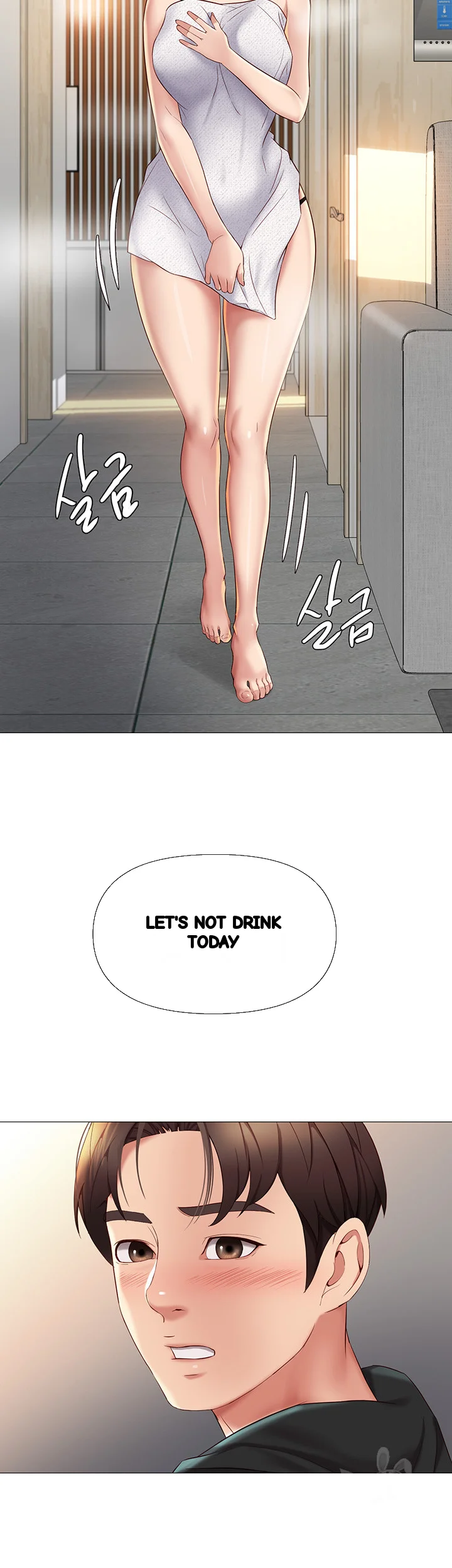 My Daughters Friend Chapter 23 - Page 3