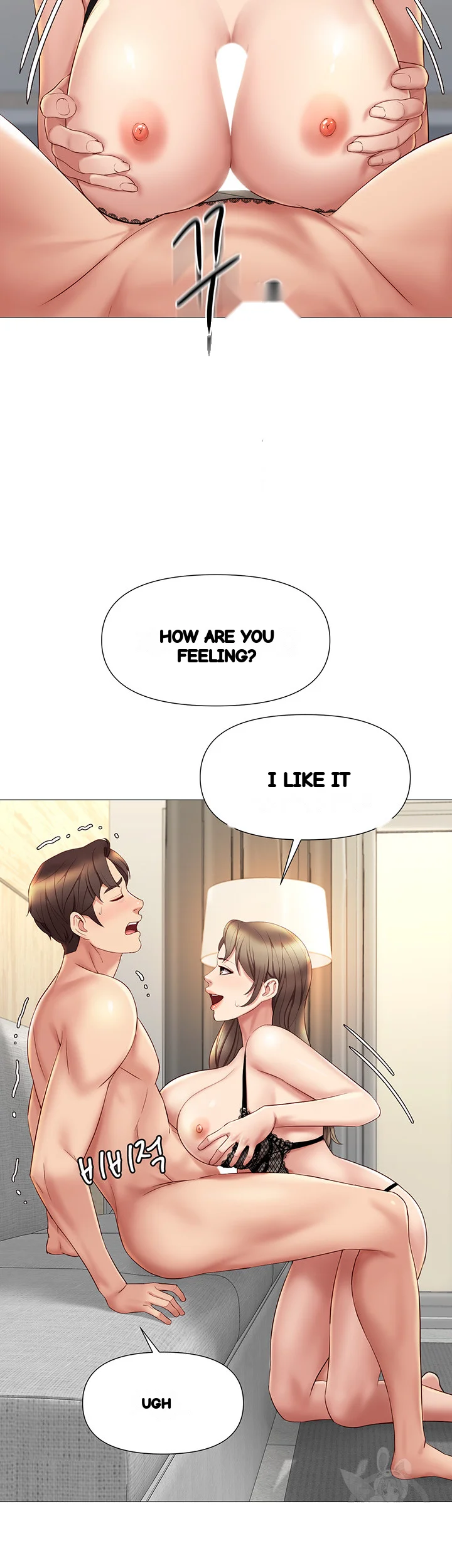 My Daughters Friend Chapter 23 - Page 32