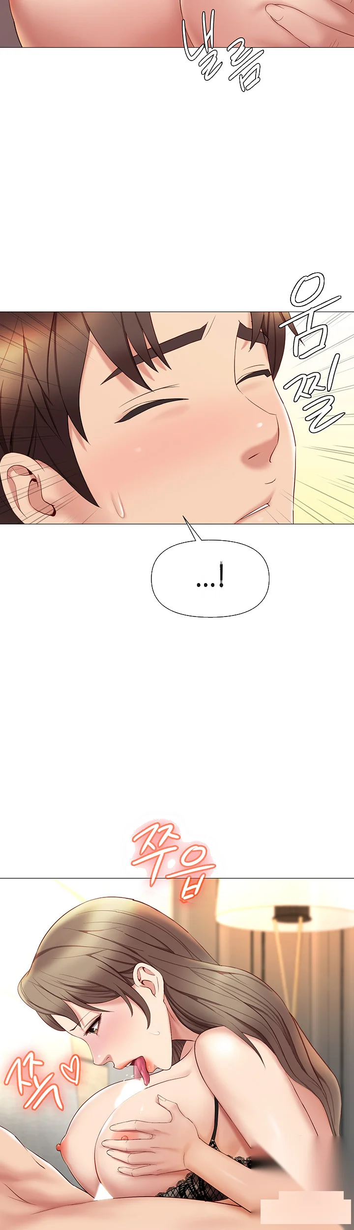 My Daughters Friend Chapter 23 - Page 34