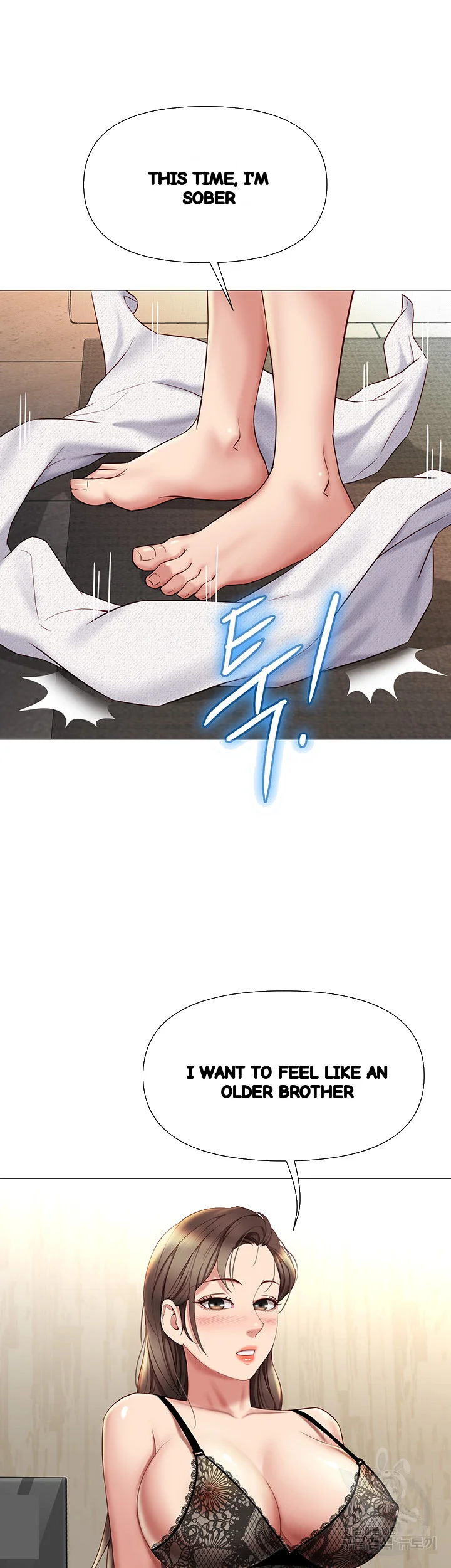 My Daughters Friend Chapter 23 - Page 4