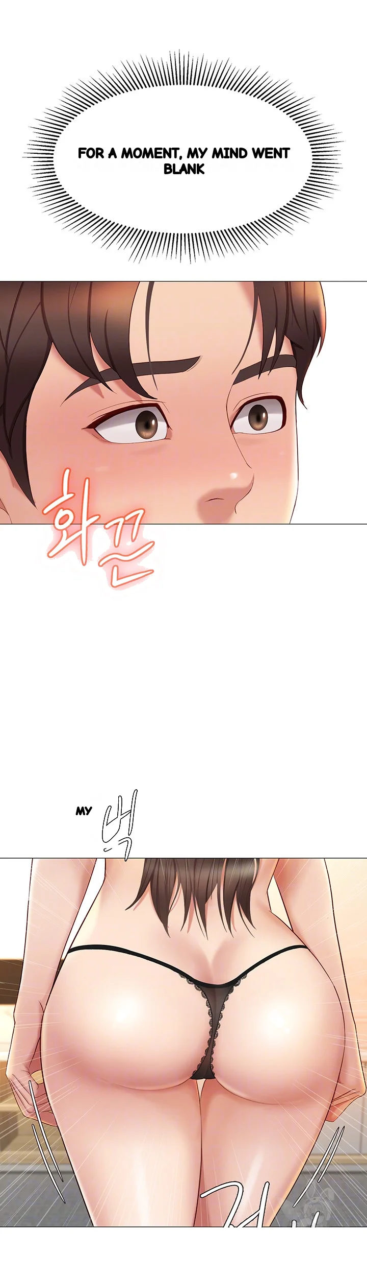 My Daughters Friend Chapter 23 - Page 7