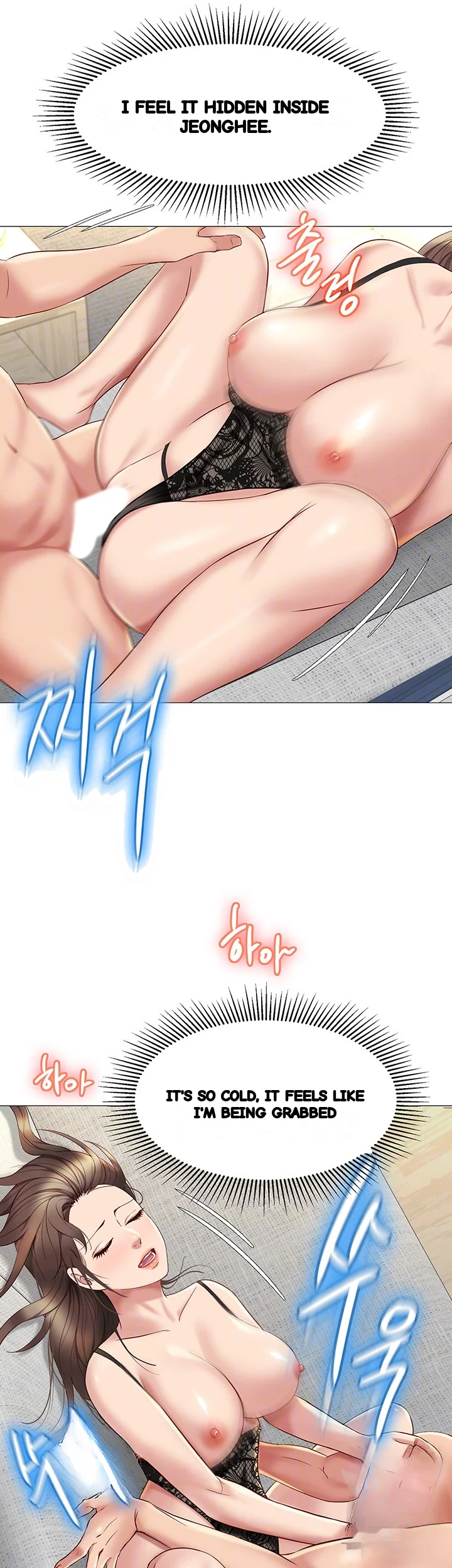 My Daughters Friend Chapter 24 - Page 10