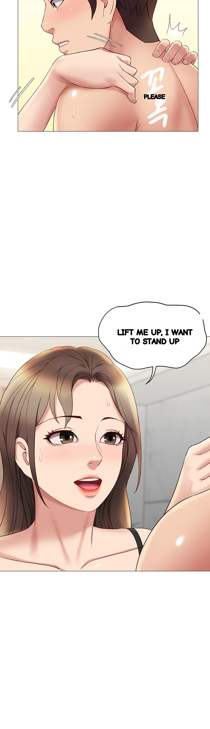 My Daughters Friend Chapter 24 - Page 12