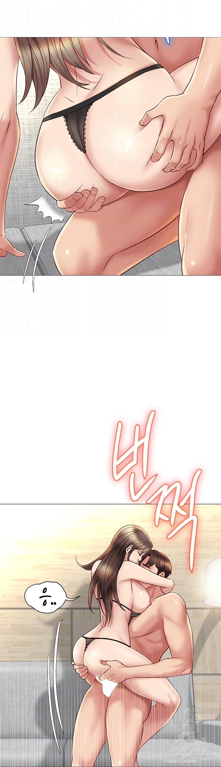 My Daughters Friend Chapter 24 - Page 13