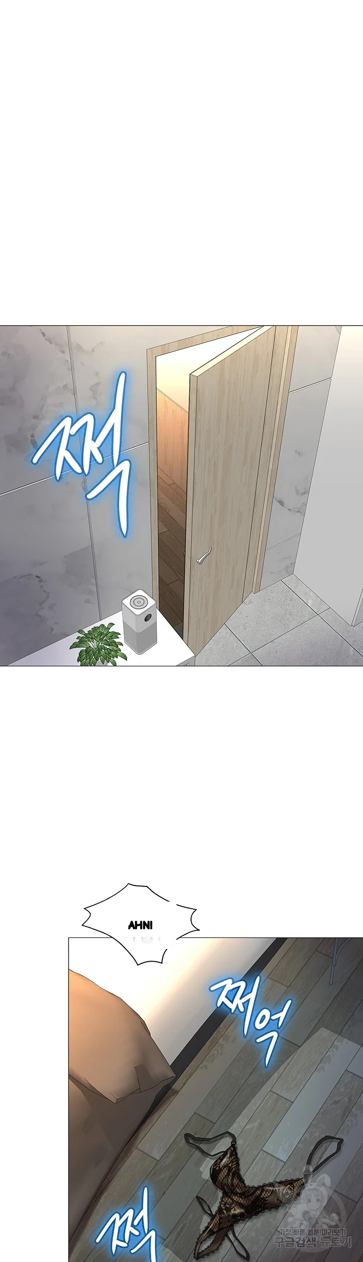 My Daughters Friend Chapter 24 - Page 18