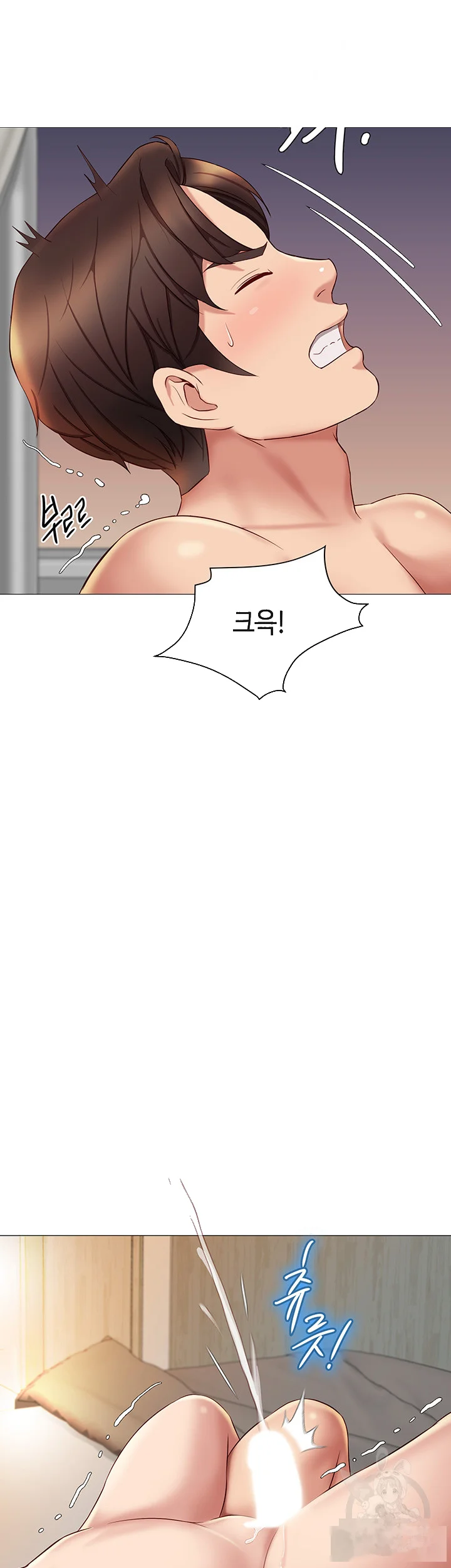 My Daughters Friend Chapter 24 - Page 24