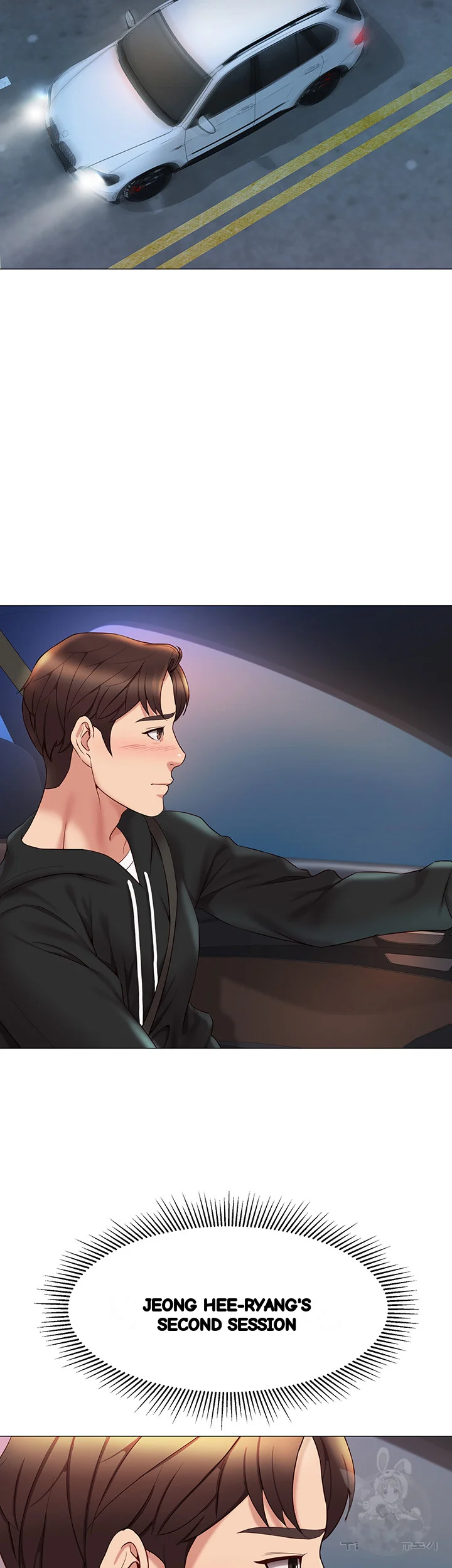 My Daughters Friend Chapter 24 - Page 29