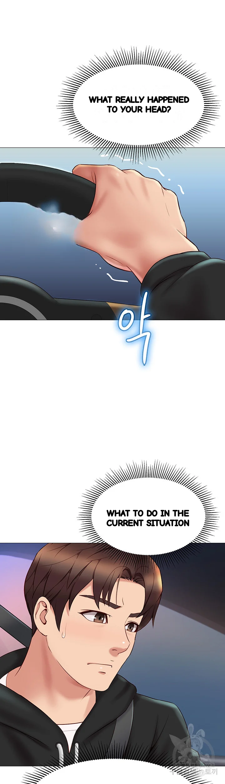 My Daughters Friend Chapter 24 - Page 34