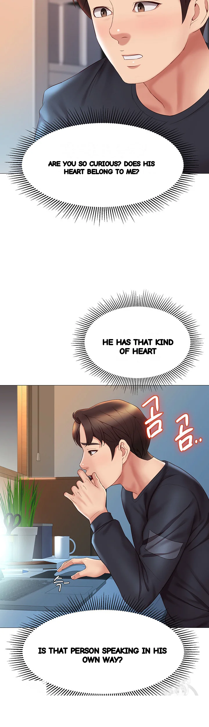 My Daughters Friend Chapter 24 - Page 41