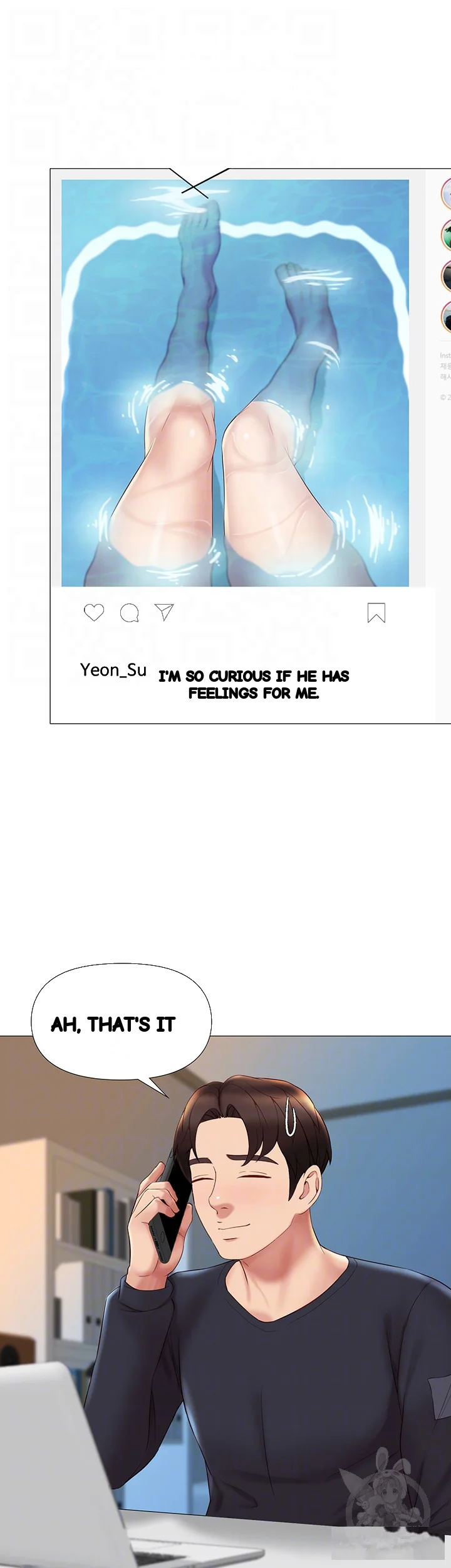 My Daughters Friend Chapter 25 - Page 13