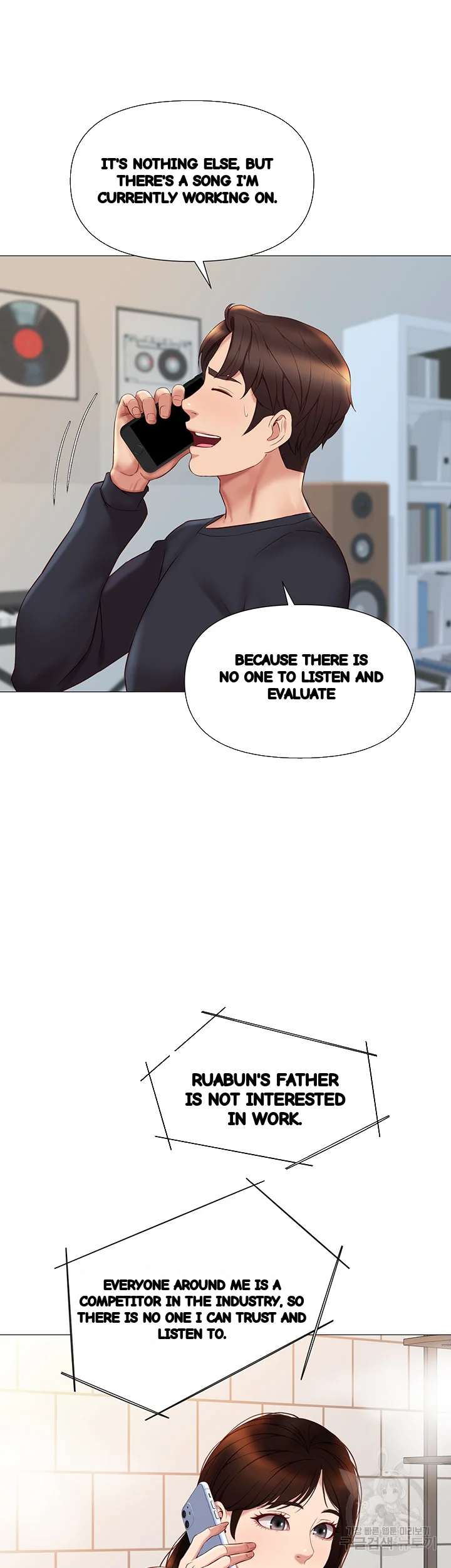 My Daughters Friend Chapter 25 - Page 17