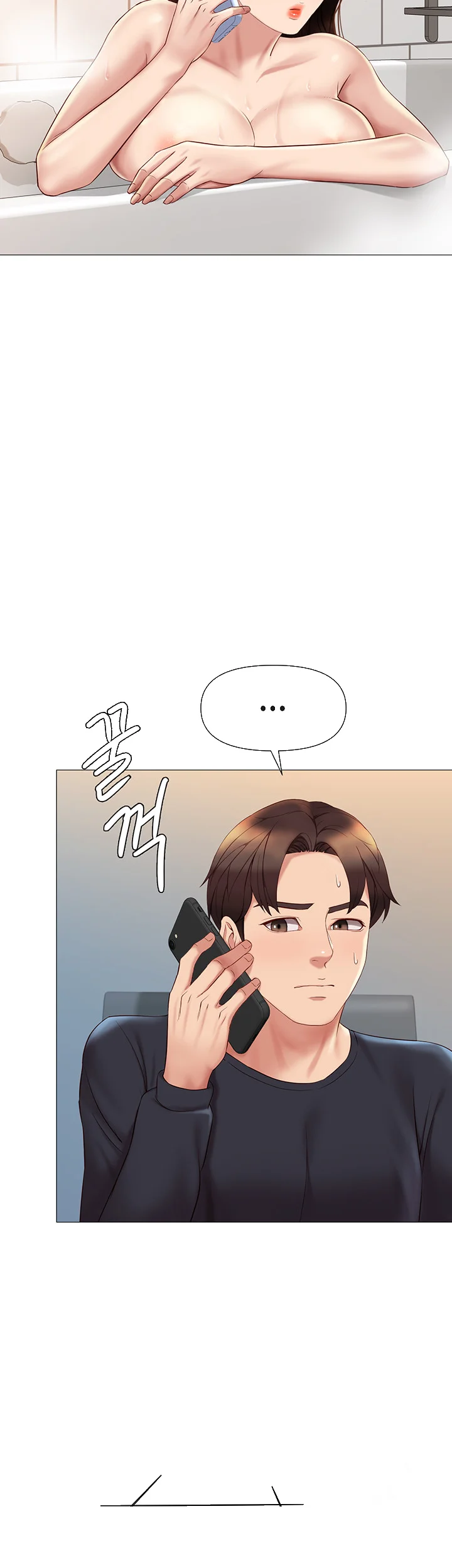 My Daughters Friend Chapter 25 - Page 18