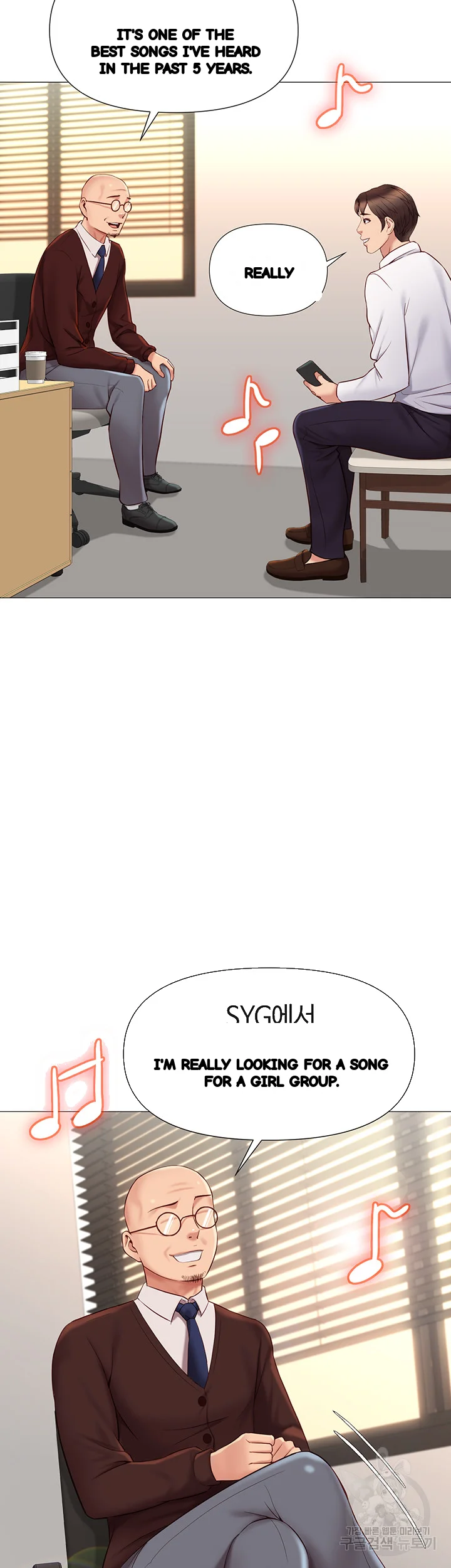 My Daughters Friend Chapter 25 - Page 27