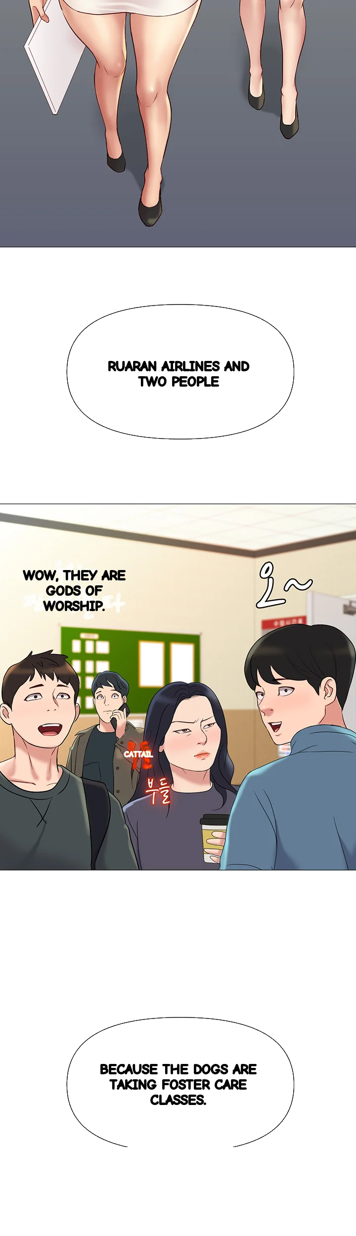 My Daughters Friend Chapter 25 - Page 32