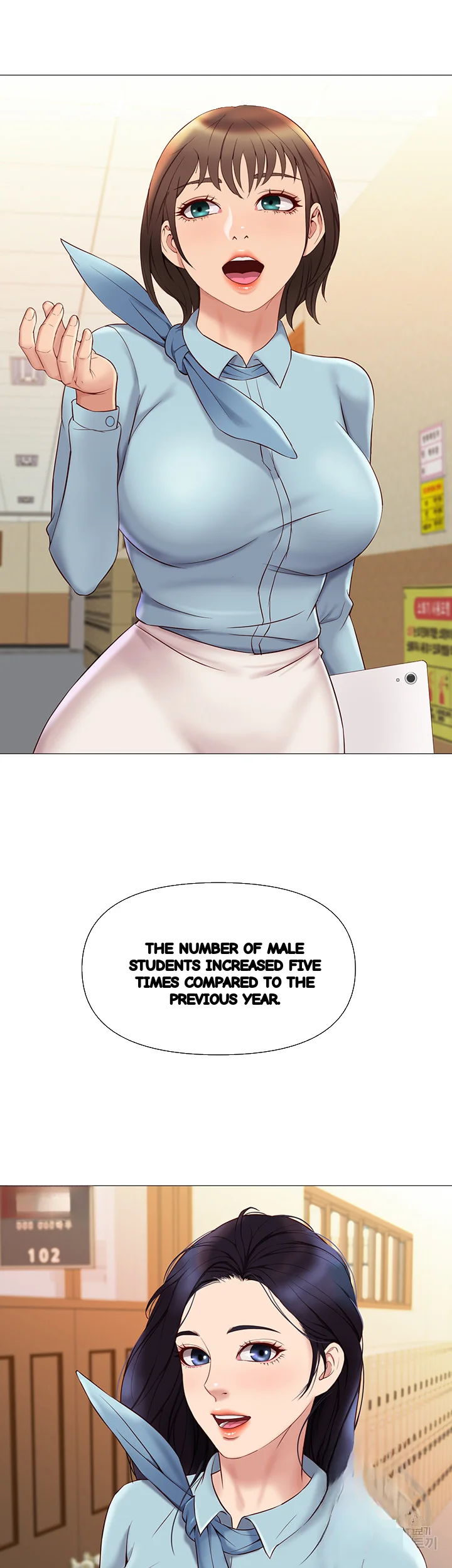 My Daughters Friend Chapter 25 - Page 33