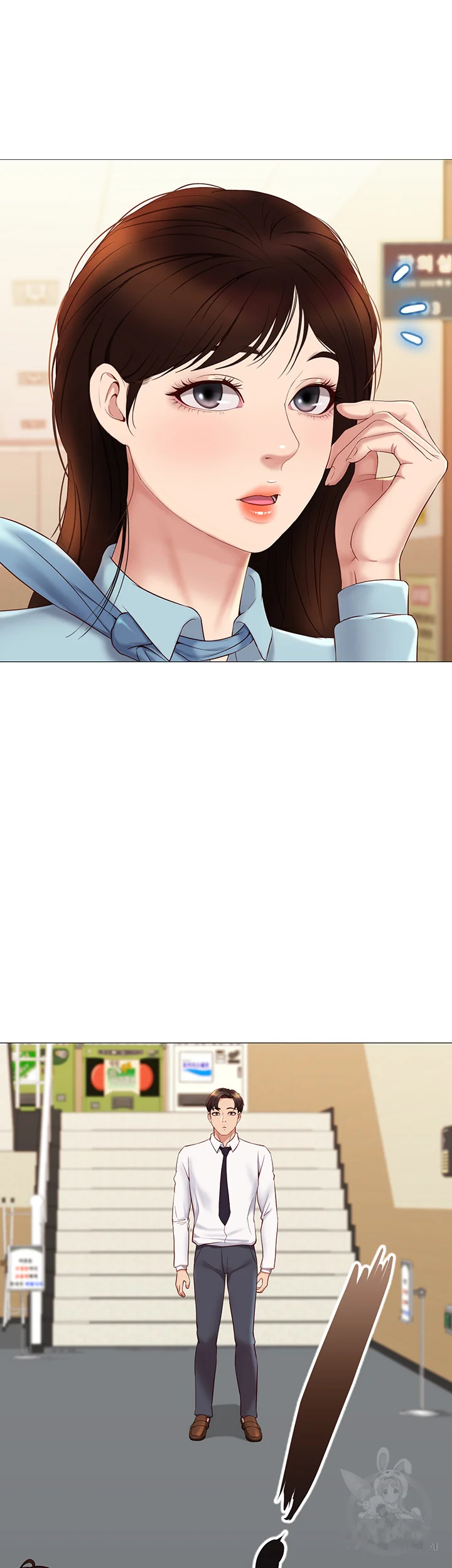 My Daughters Friend Chapter 25 - Page 35