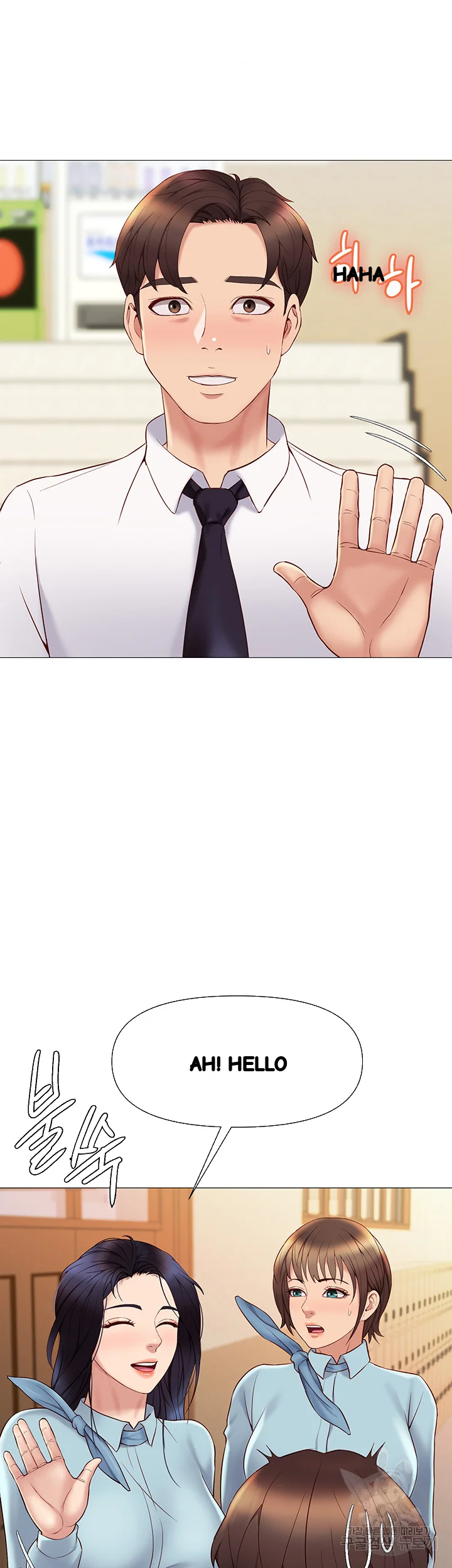 My Daughters Friend Chapter 25 - Page 38