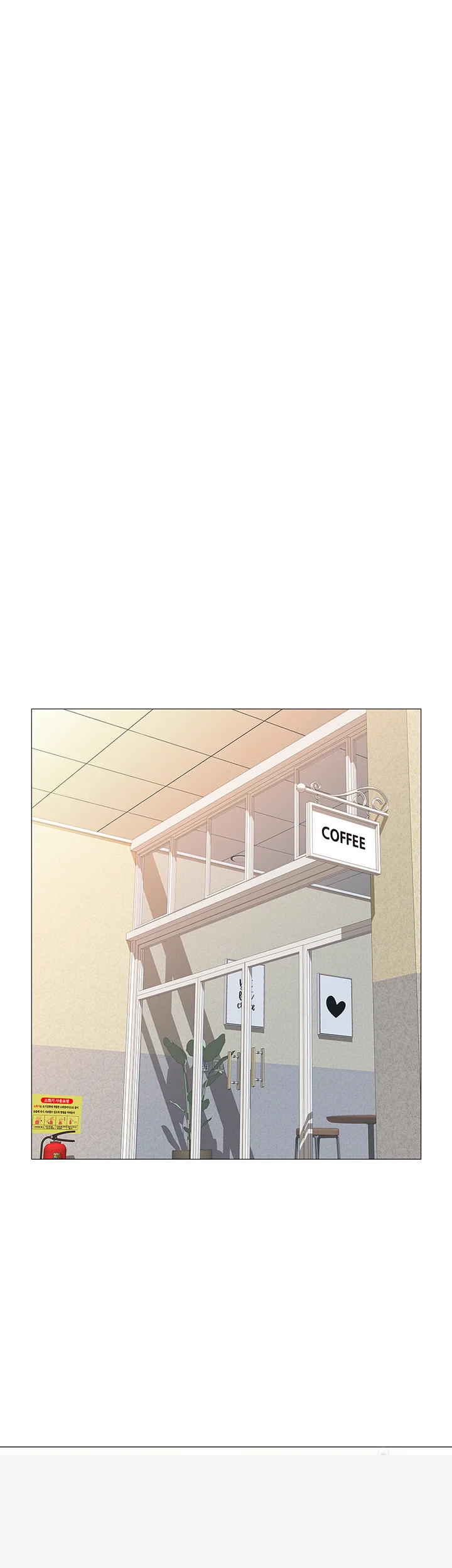My Daughters Friend Chapter 25 - Page 44