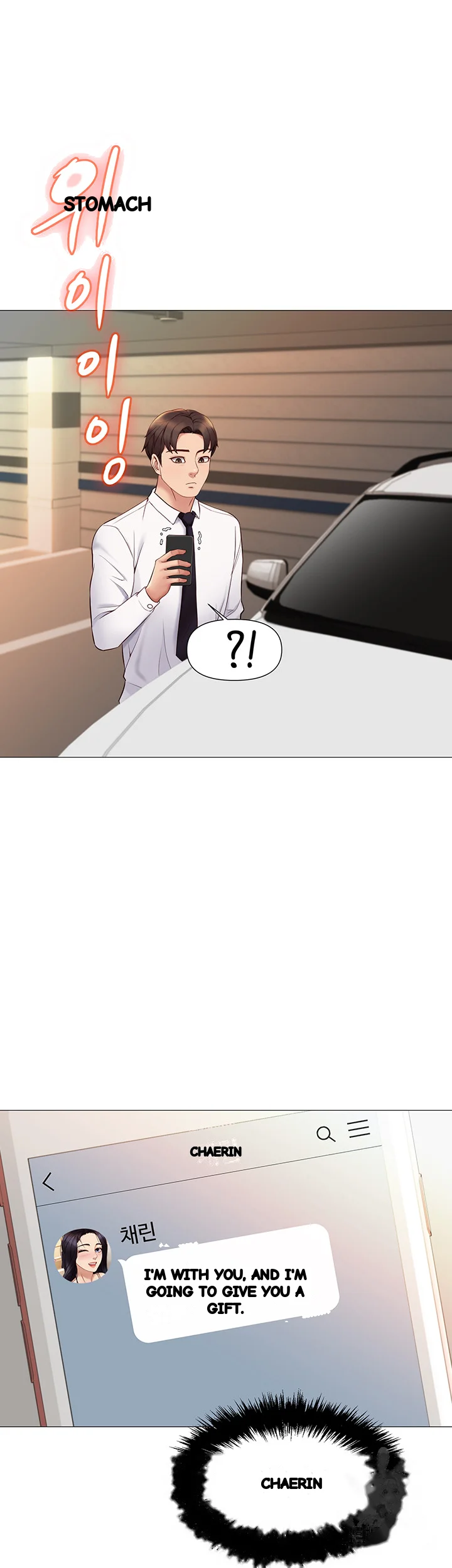 My Daughters Friend Chapter 25 - Page 46