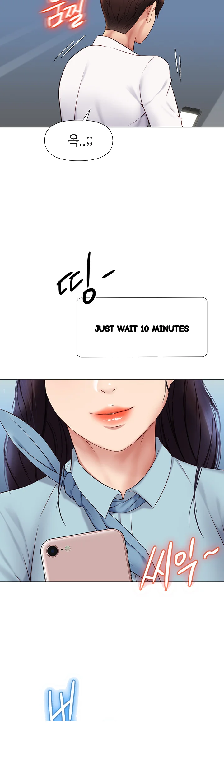 My Daughters Friend Chapter 25 - Page 48