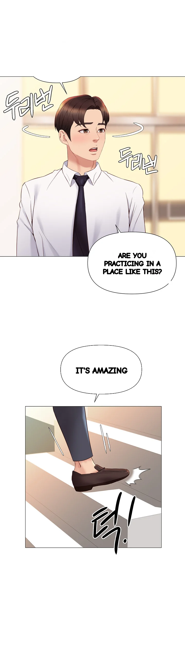 My Daughters Friend Chapter 25 - Page 53