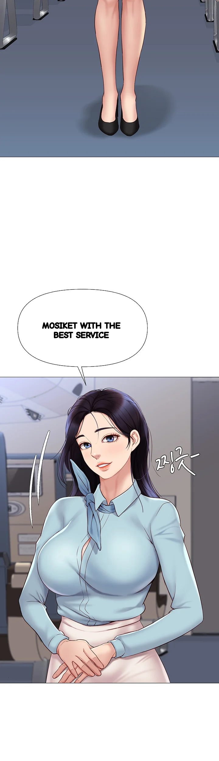 My Daughters Friend Chapter 25 - Page 55