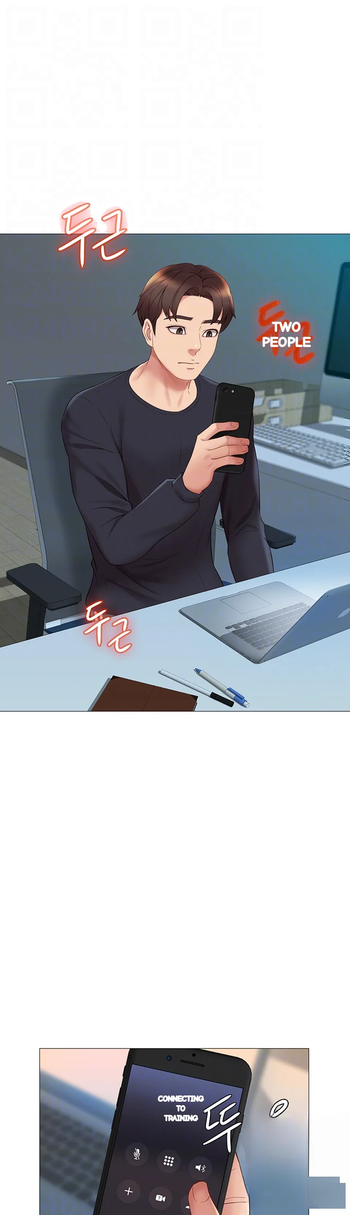 My Daughters Friend Chapter 25 - Page 7