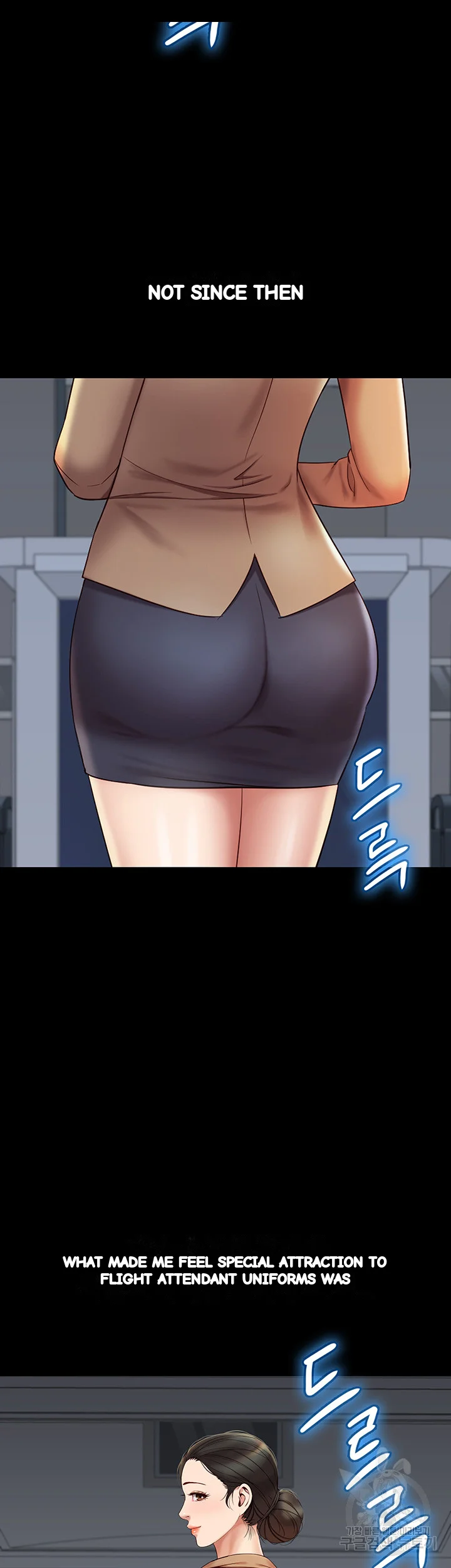 My Daughters Friend Chapter 26 - Page 11