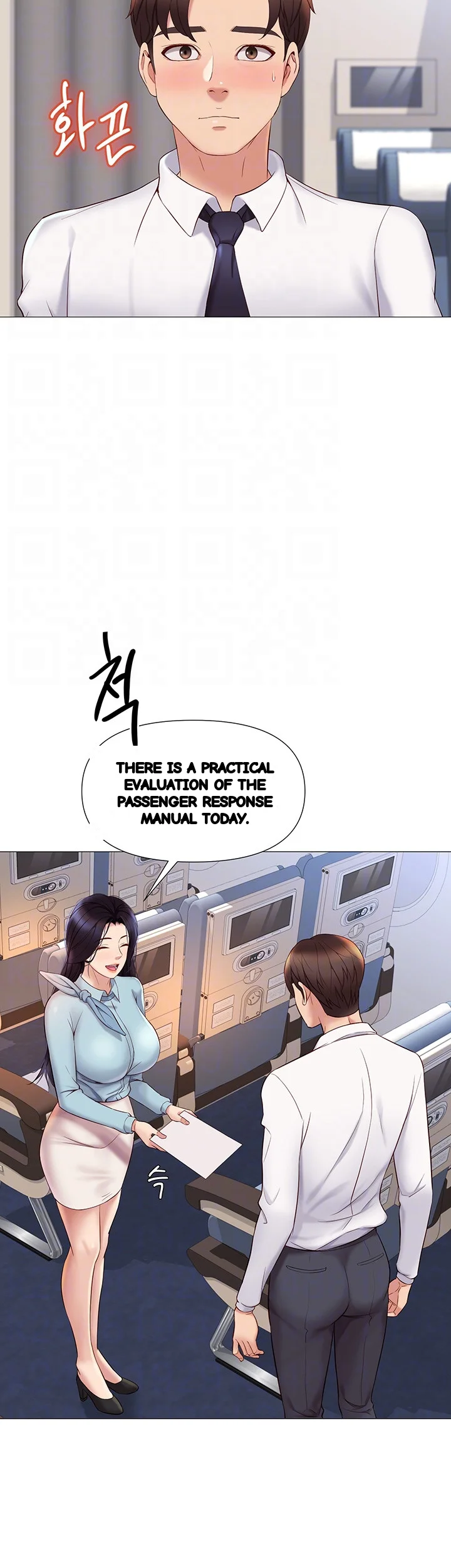 My Daughters Friend Chapter 26 - Page 15