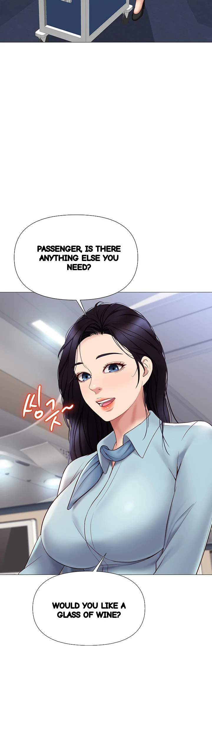 My Daughters Friend Chapter 26 - Page 19