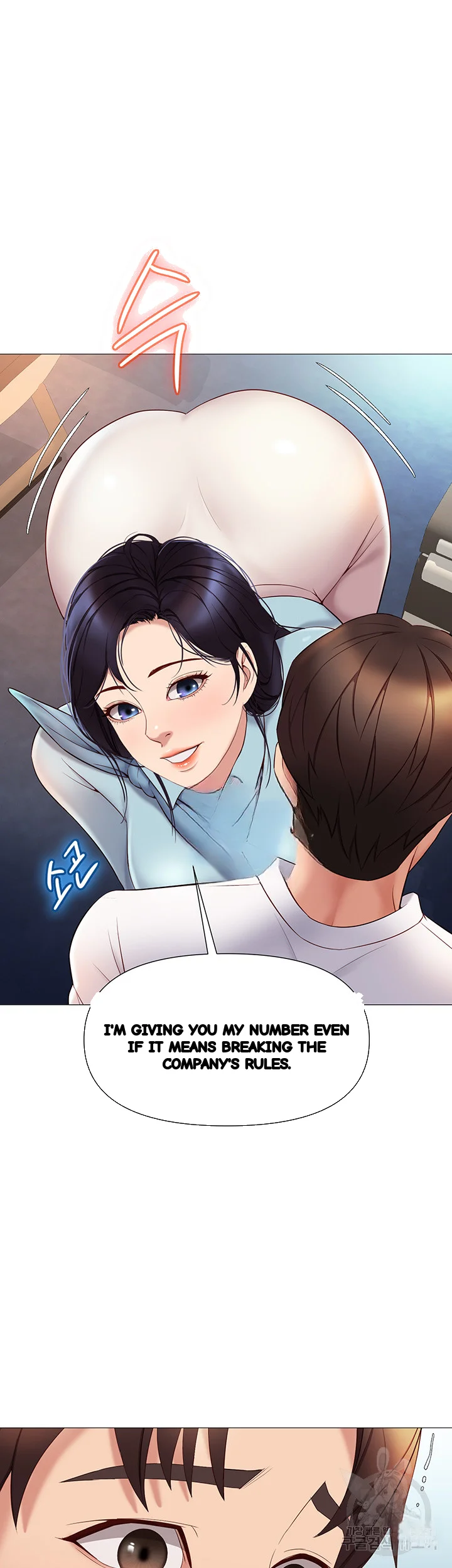 My Daughters Friend Chapter 26 - Page 22