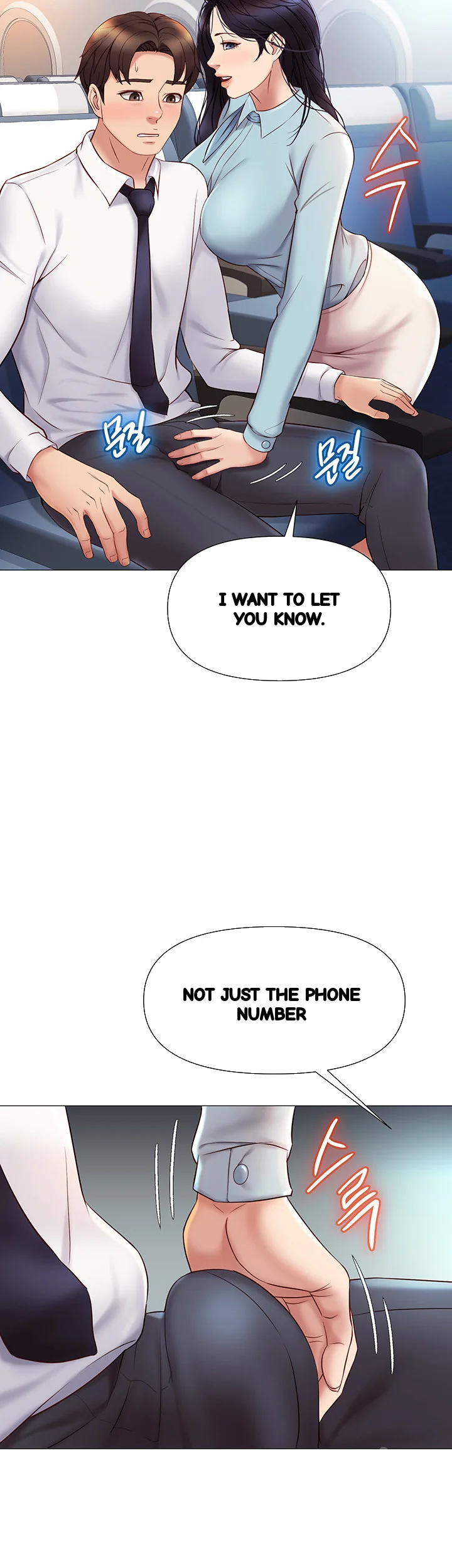 My Daughters Friend Chapter 26 - Page 24